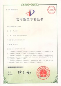 格子梁模具專利證書